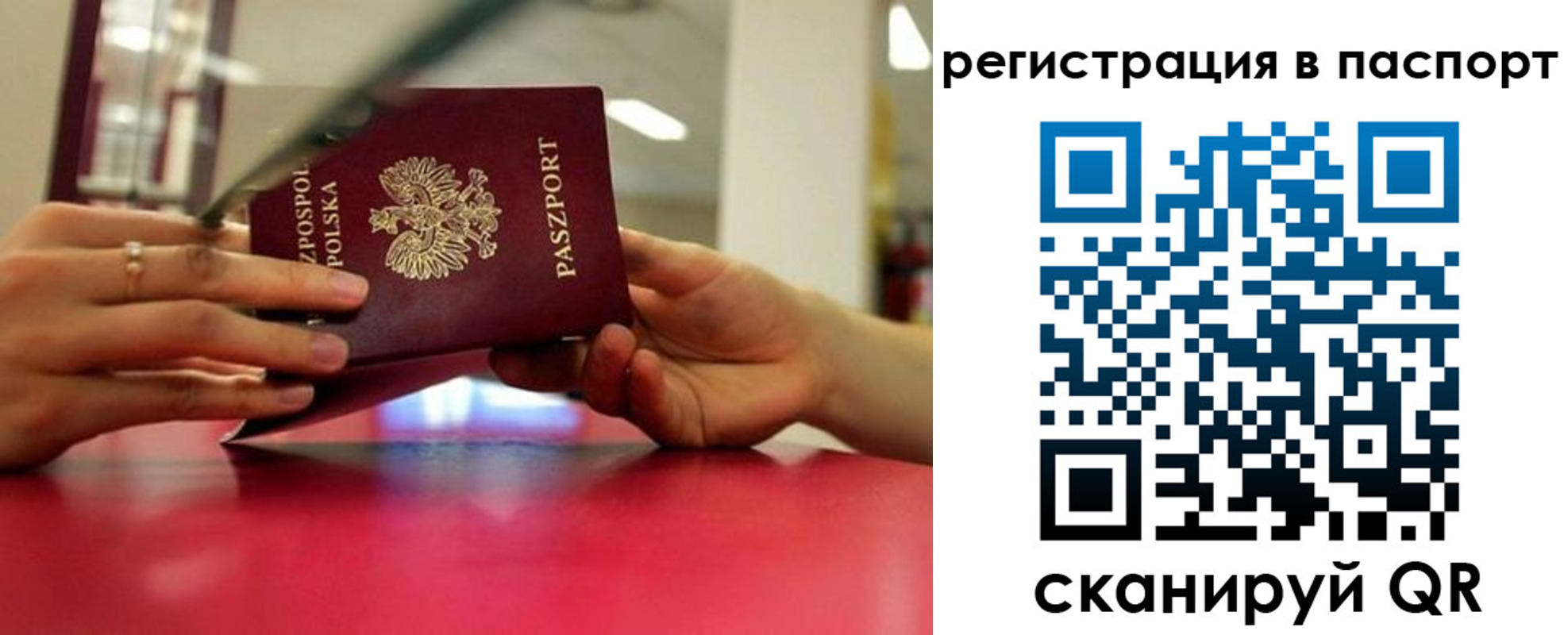 пропишу в квартире в Жуковке
