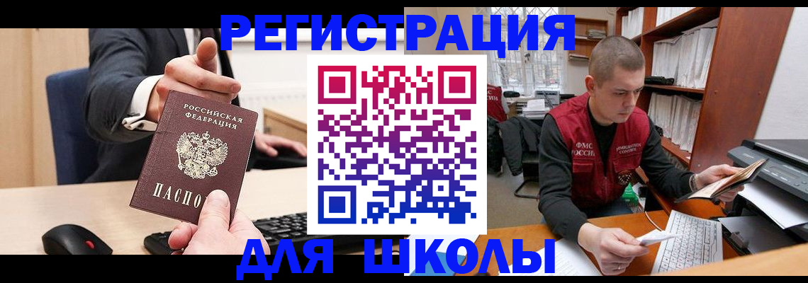 найти адрес прописки в Жуковке