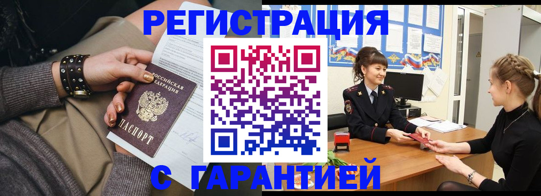 форма 3 в Жуковке
